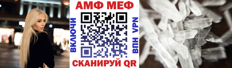 АМФЕТАМИН Premium что такое Кизилюрт