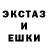 ЭКСТАЗИ MDMA venum 8070