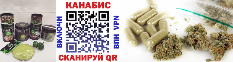 Cannafood марихуана  Кизилюрт 