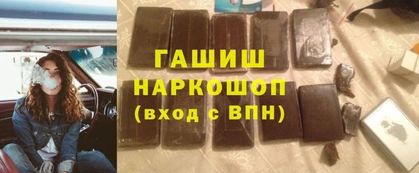 мескалин Бородино