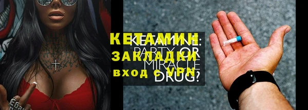 прущие крисы Бугульма