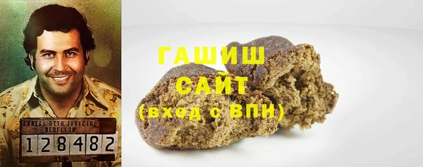 мескалин Бородино
