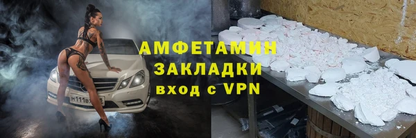 ALPHA-PVP Бронницы