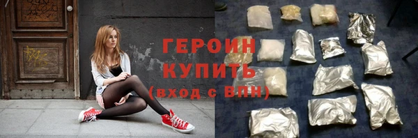 прущие крисы Бугульма