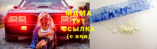 первитин Верхнеуральск
