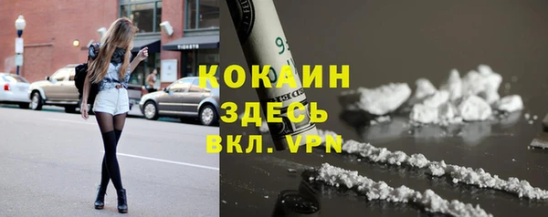 ALPHA-PVP Бронницы