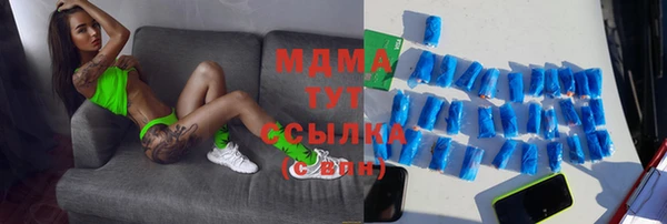 ALPHA-PVP Бронницы