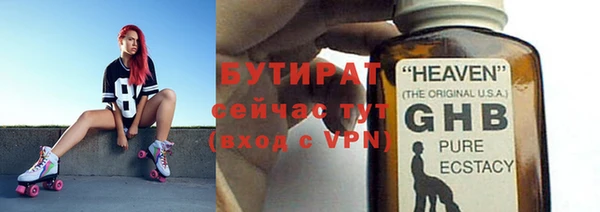 первитин Верхнеуральск