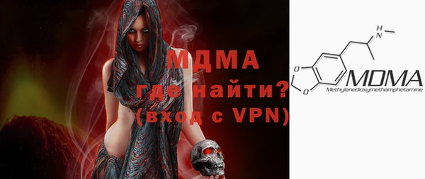 прущие крисы Бугульма