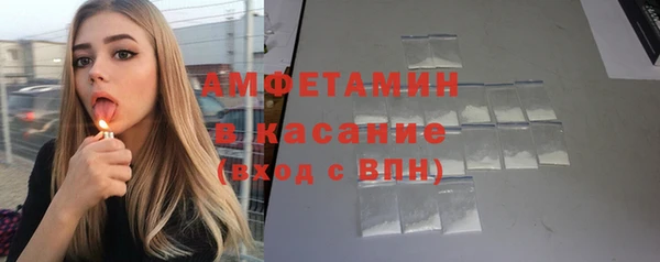 ALPHA-PVP Бронницы