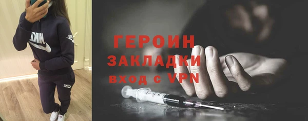 первитин Верхнеуральск