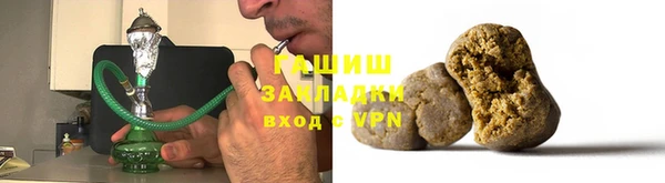 прущие крисы Бугульма
