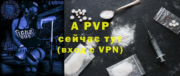 кокаин Покровск