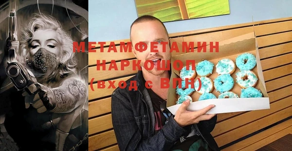меф VHQ Верея