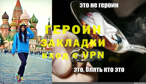 мескалин Бородино