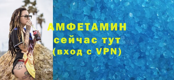прущие крисы Бугульма