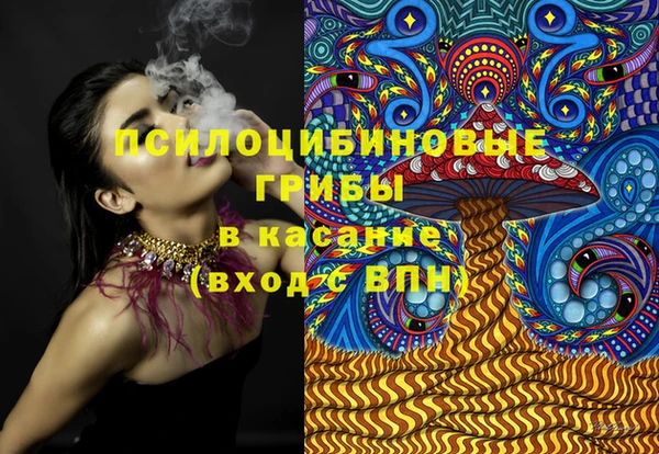ALPHA-PVP Бронницы