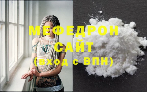 мескалин Бородино