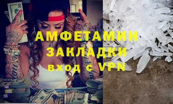 ALPHA-PVP Бронницы