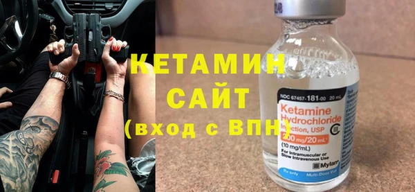 мескалин Бородино