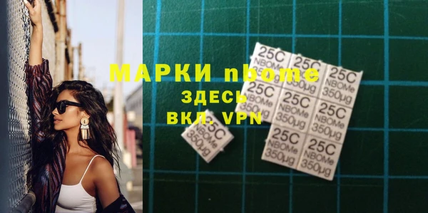 прущие крисы Бугульма