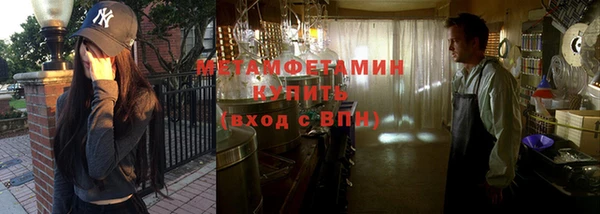 прущие крисы Бугульма