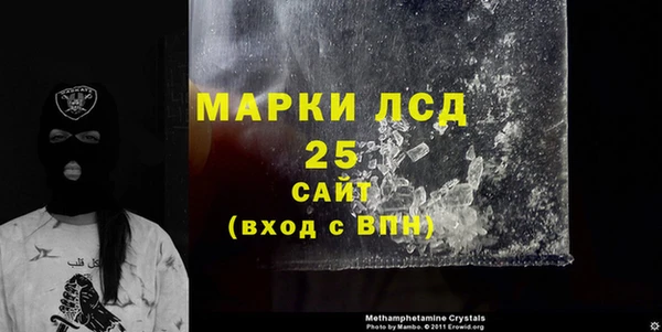 прущие крисы Бугульма
