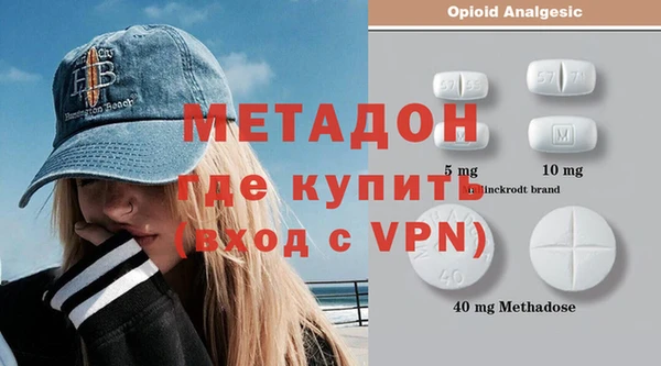 мескалин Бородино