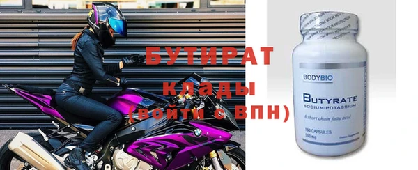 прущие крисы Бугульма