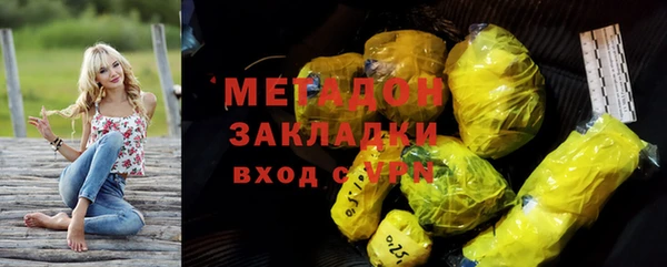 прущие крисы Бугульма