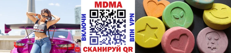 MDMA Molly  купить  сайты  hydra вход  Кизилюрт 