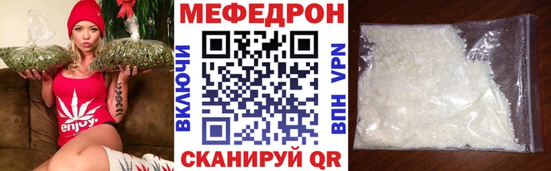 наркота  Кизилюрт  МЯУ-МЯУ кристаллы 