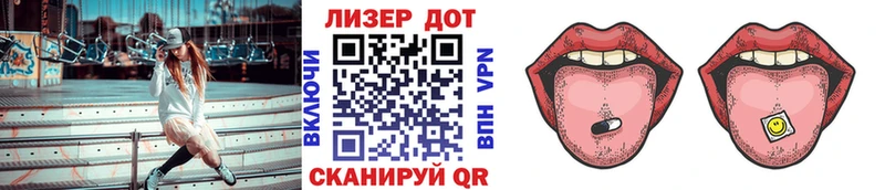 Марки 25I-NBOMe 1,8мг  Кизилюрт 