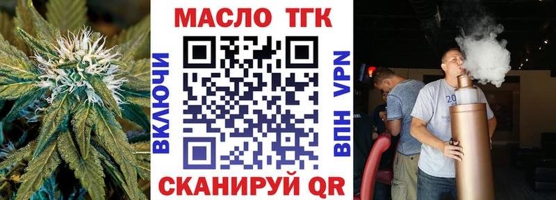 OMG как войти  Кизилюрт  Дистиллят ТГК концентрат  купить  цена 